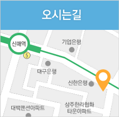 오시는길